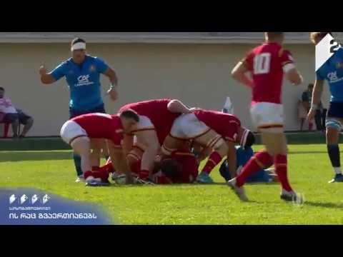 #worldrugbyU20s - უელსი - იტალია - 25 - 24